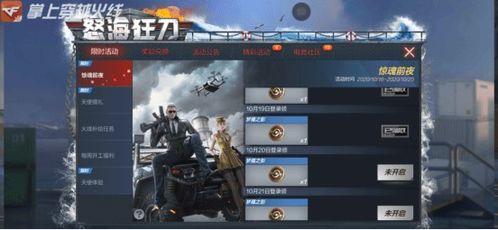 炼狱夺宝爆料视频下载安装,揭秘爆料视频中的神秘下载与安装过程 第2张 炼狱夺宝爆料视频下载安装,揭秘爆料视频中的神秘下载与安装过程 第2张