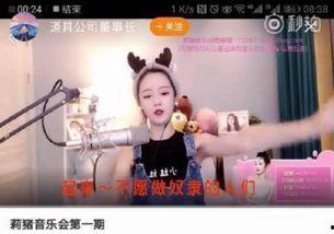 黑格格主播爆料了吗视频,揭秘幕后真相 第2张 黑格格主播爆料了吗视频,揭秘幕后真相 第2张