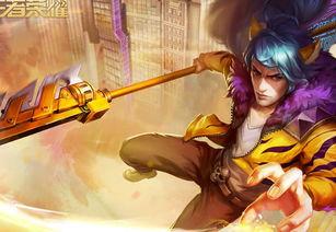 猪猪侠皮肤最新爆料,炫酷造型惊艳登场! 第2张 猪猪侠皮肤最新爆料,炫酷造型惊艳登场! 第2张