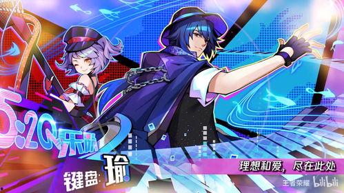 皮肤语音爆料怎么做的视频,轻松打造热门短视频