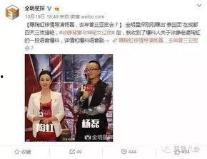 天涯最新娱乐圈爆料新闻,最新爆料揭露明星背后真相