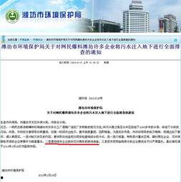 兴泰环保局最新爆料,环保行动背后的真相大揭秘!” 第1张 兴泰环保局最新爆料,环保行动背后的真相大揭秘!” 第1张