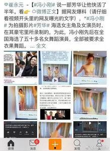 房产爆料视频在哪看到,探寻房产市场最新动态 第1张 房产爆料视频在哪看到,探寻房产市场最新动态 第1张