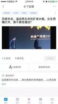 朱旺知乎爆料最新消息,揭秘娱乐圈惊人内幕！  第2张