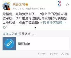 杨紫微博爆料事件最新消息,真相揭晓,疑云散去 第3张 杨紫微博爆料事件最新消息,真相揭晓,疑云散去 第3张